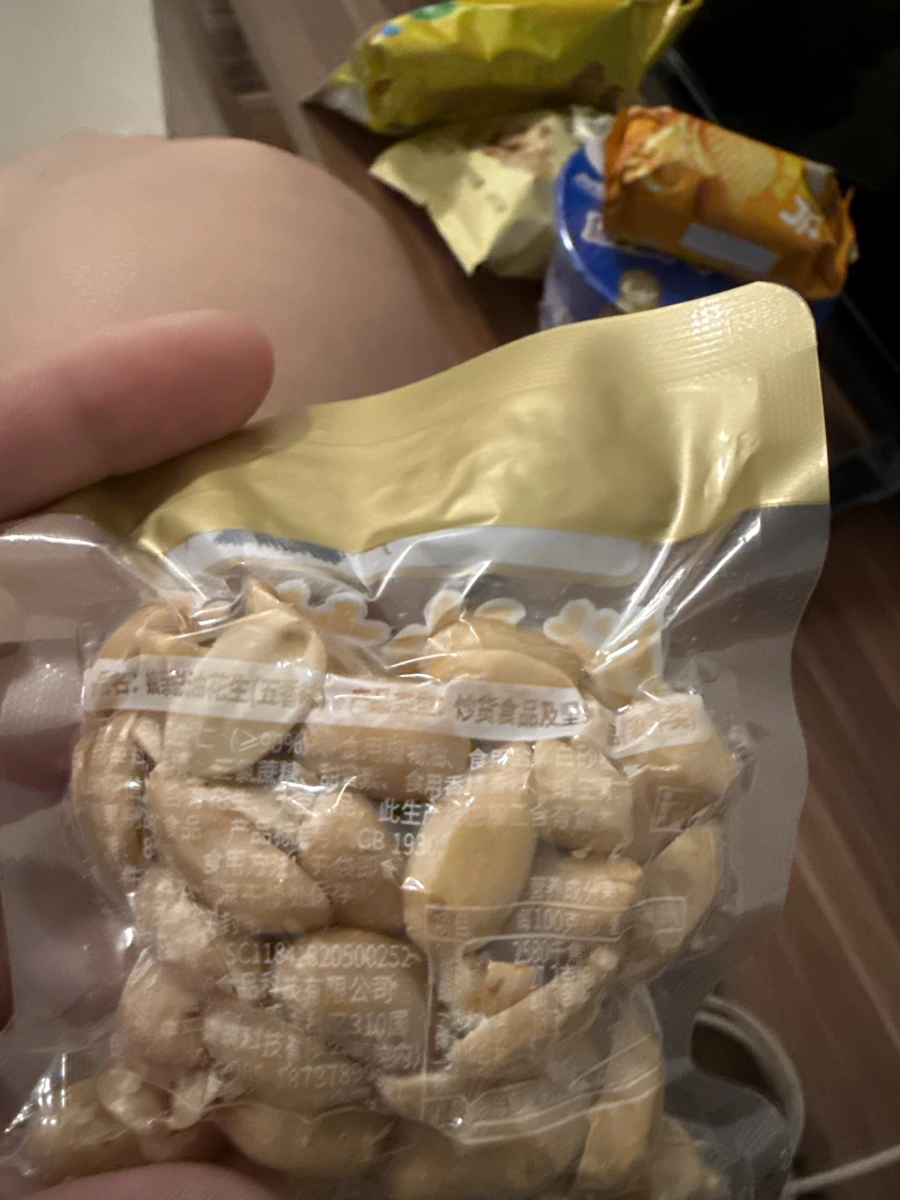 娘親奶油花生 (五香味)
