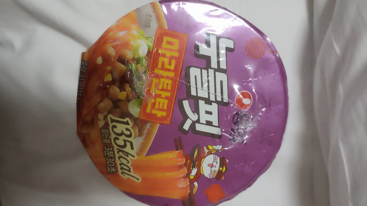 韓國農心 Noodle Fit 麻辣燙味杯麵