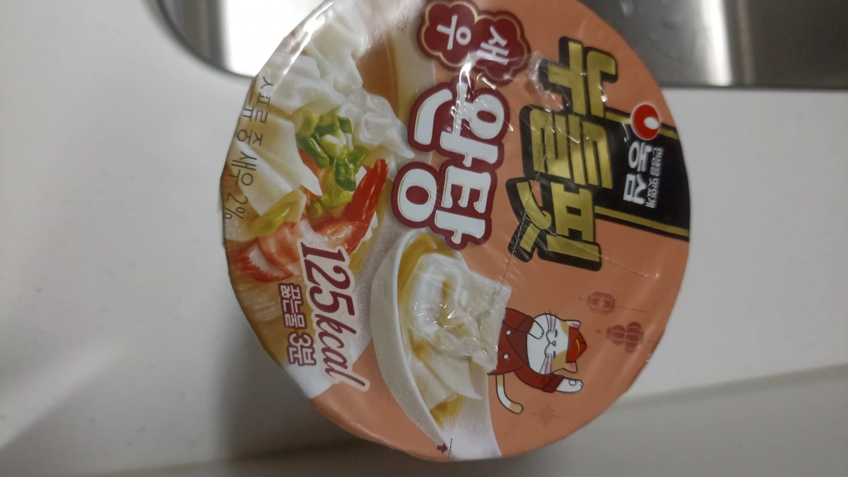 農心 Noodle Fit 鮮蝦雲吞冬粉杯湯