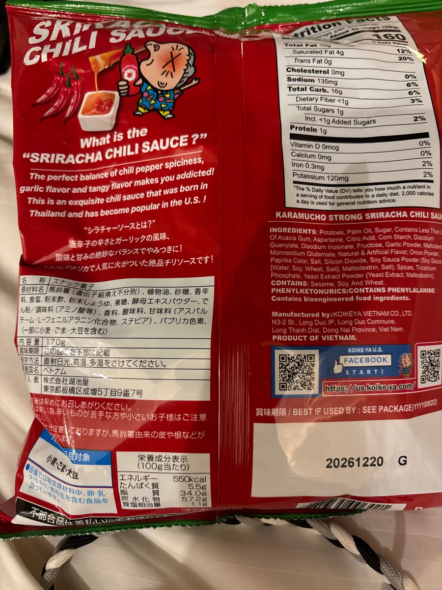 咔辣姆久 是拉差辣椒醬口味洋芋片 (越南產)