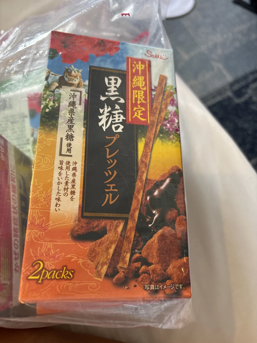 沖繩限定黑糖蝴蝶酥棒（Pretzels）
