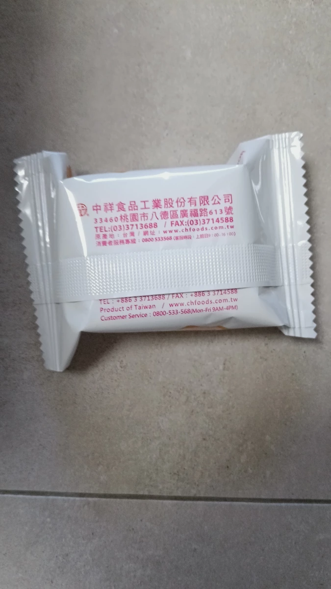 中祥夾心蘇打餅