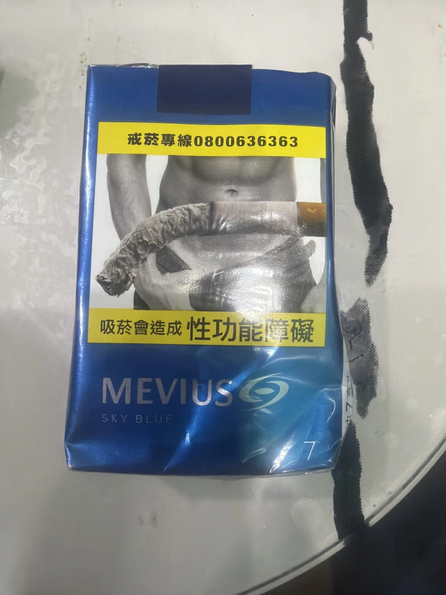 MEVIUS Sky Blue 捲菸