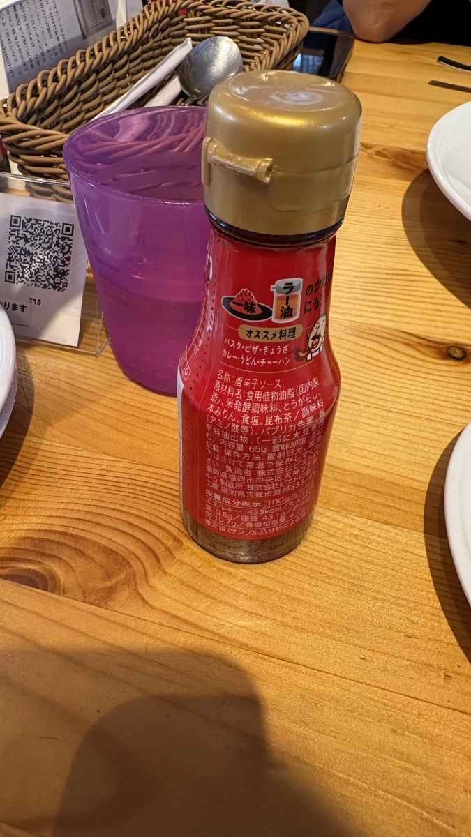 日本 Pietro CHILLIES! 昆布辣椒醬