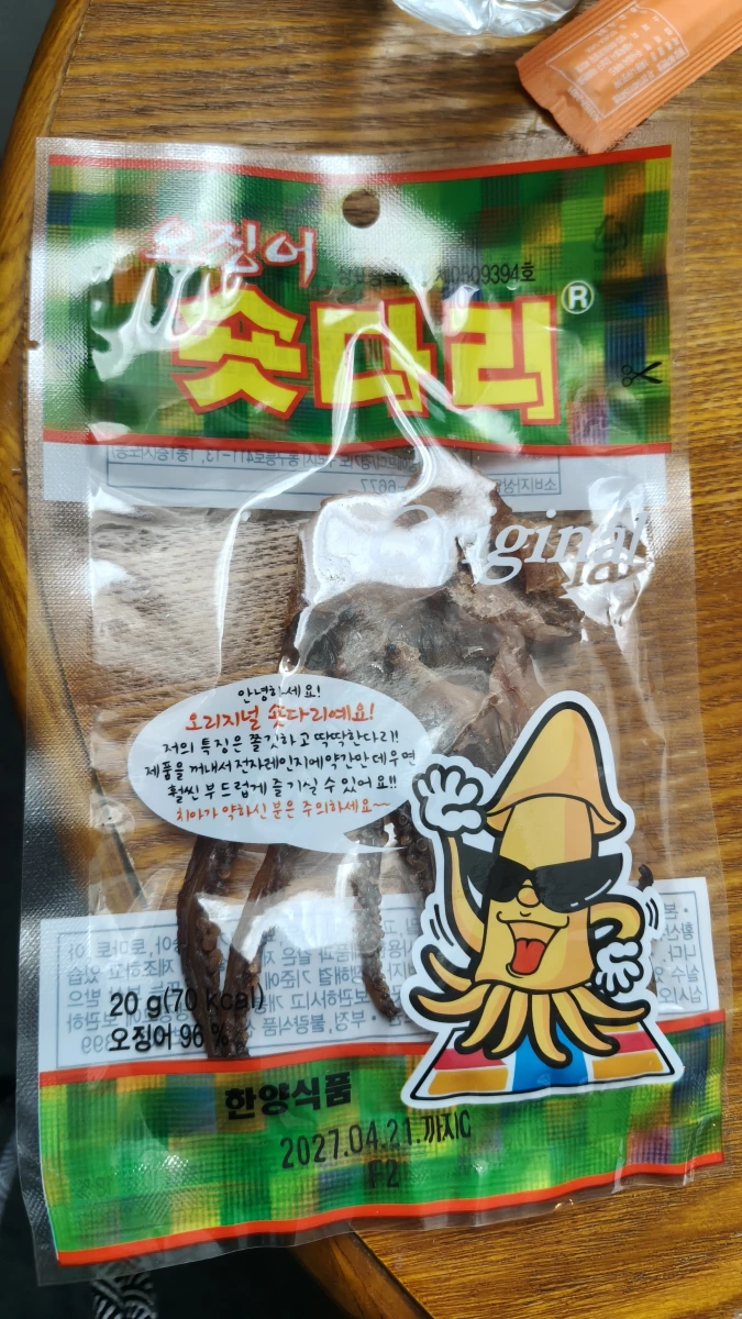 韓國 Hanyang 烤魷魚腳 (Short Da-ri)