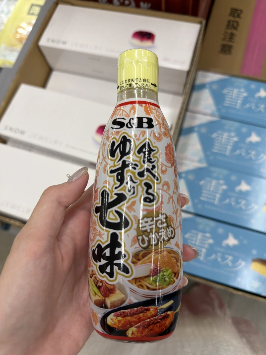 S&B 辣味柚子七味醬 (食べるゆず七味)