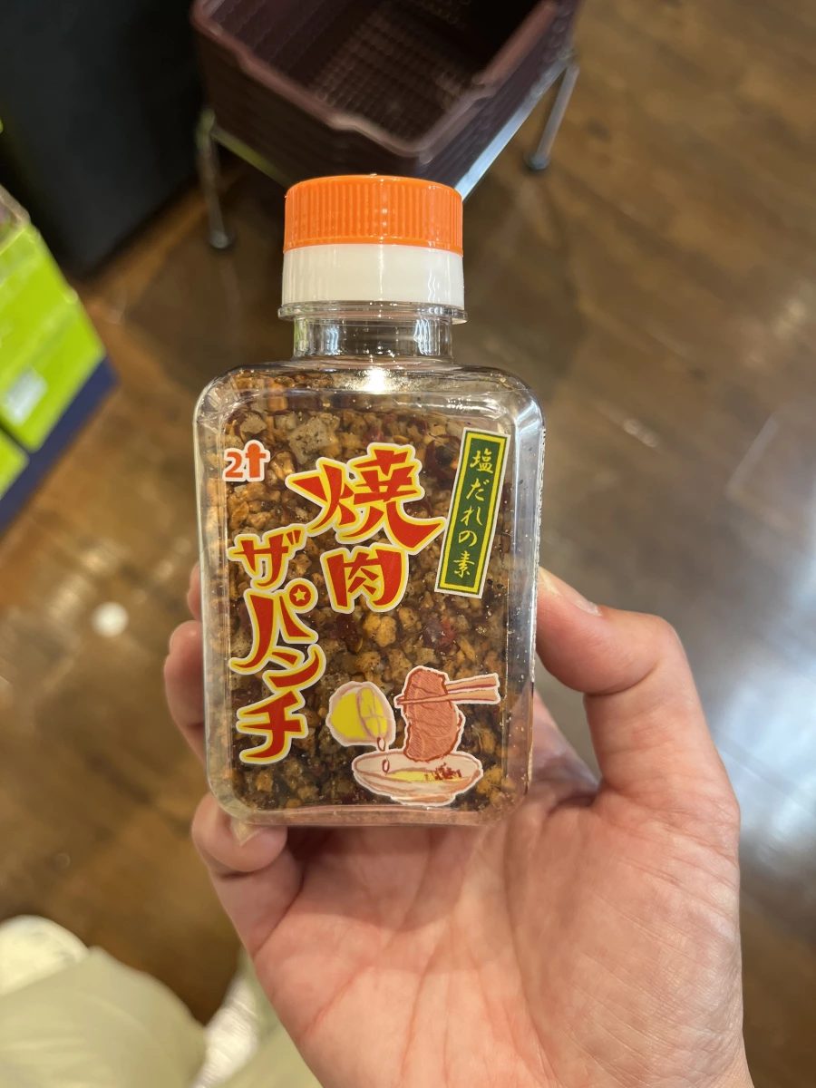にとん屋 燒肉 The Punch 鹽味醬料粉
