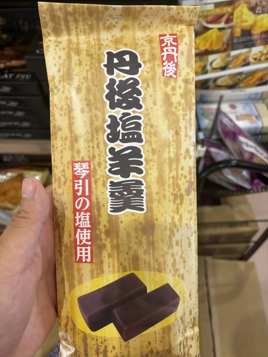 丹後塩羊羹 (日本京丹後鹽羊羹)