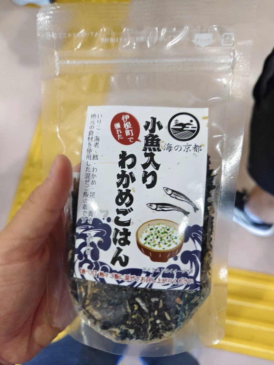 海之京都 小魚海帶芽拌飯粉 (ふりかけ)
