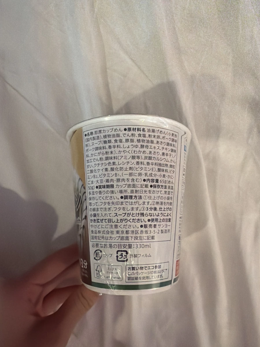日本 7-11 蛤蜊高湯鹽味海帶芽泡麵