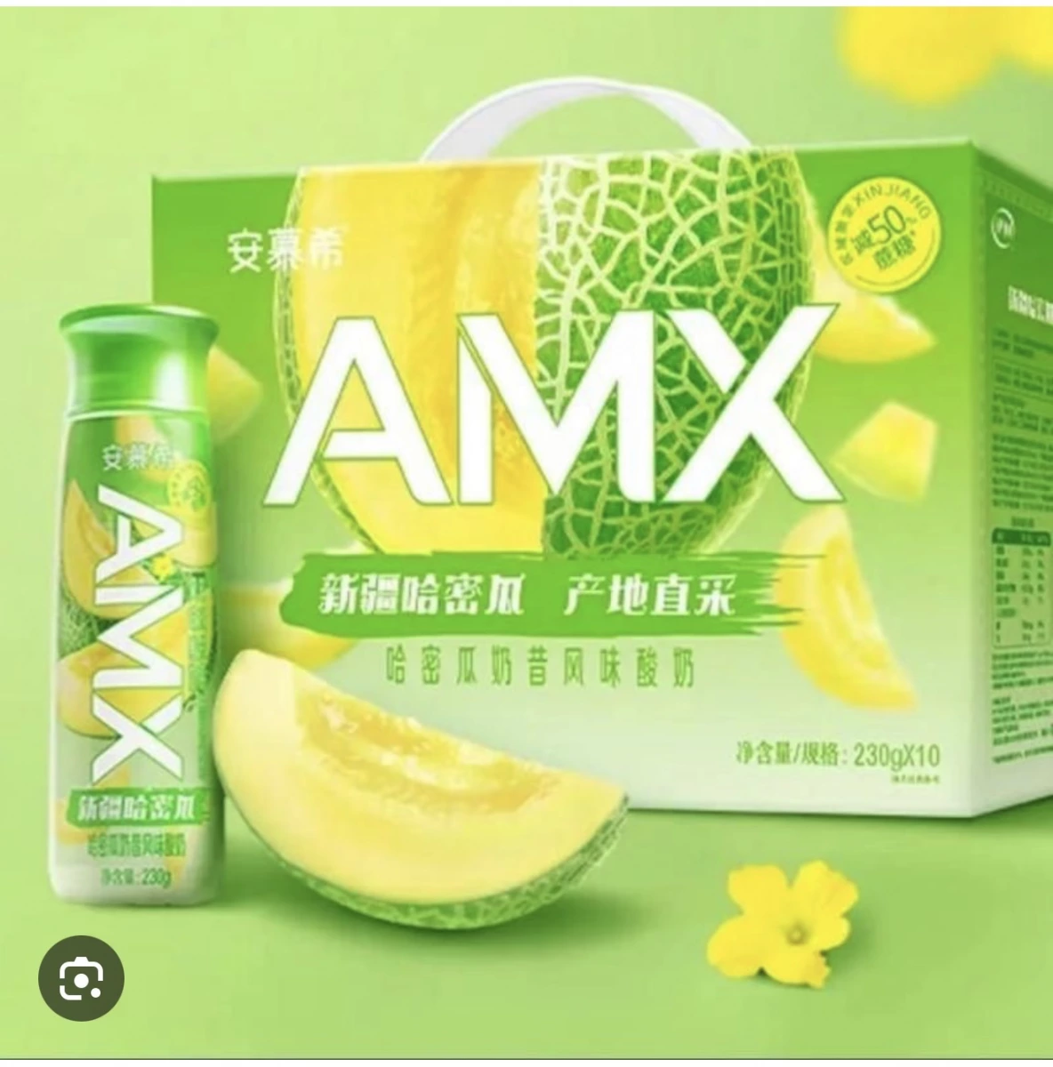 安慕希 AMX 哈密瓜風味優酪乳
