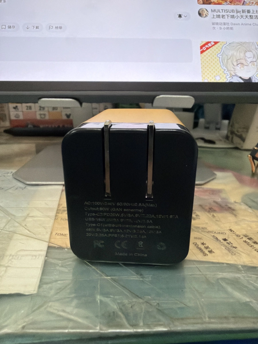 80W GaN 氮化鎵多孔充電器