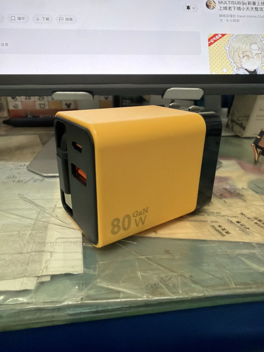 80W GaN 氮化鎵多孔充電器