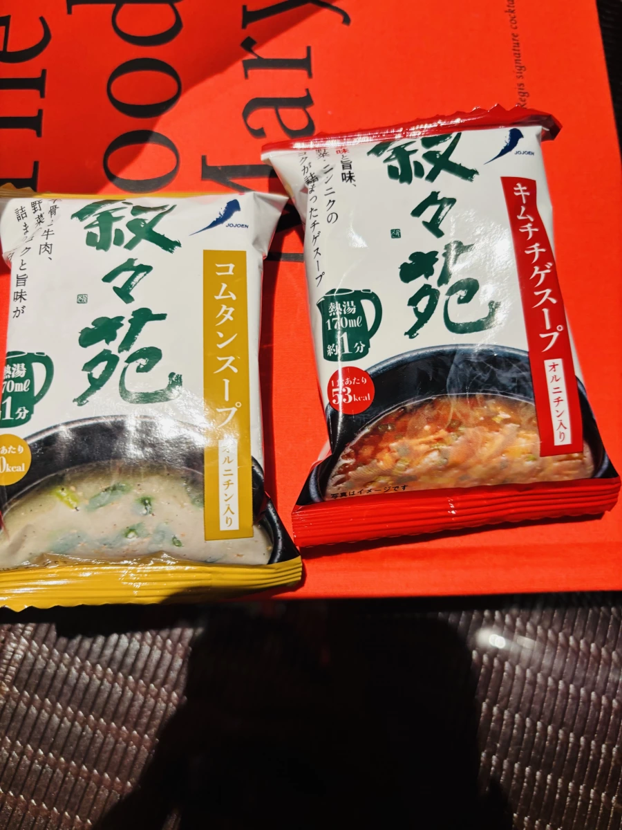 敘敘苑牛骨湯 (コムタンスープ)、敘敘苑泡菜豆腐湯 (キムチチゲスープ)