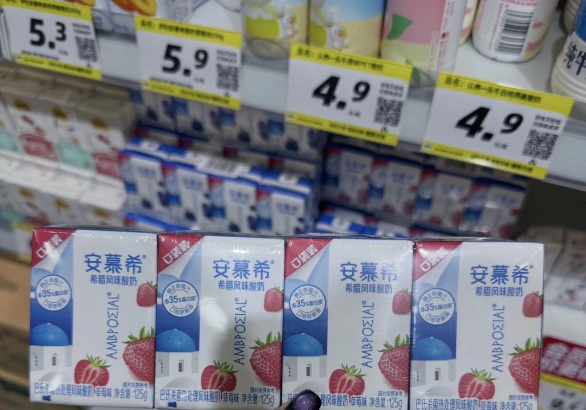 安慕希希臘風味優酪乳（草莓味）