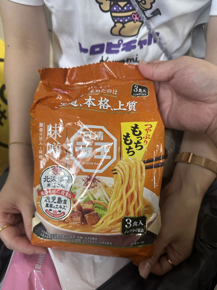 日清拉王味噌風味袋裝麵