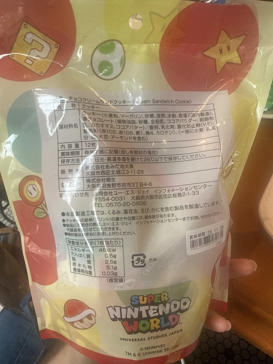 日本環球影城超級任天堂世界巧克力夾心餅乾