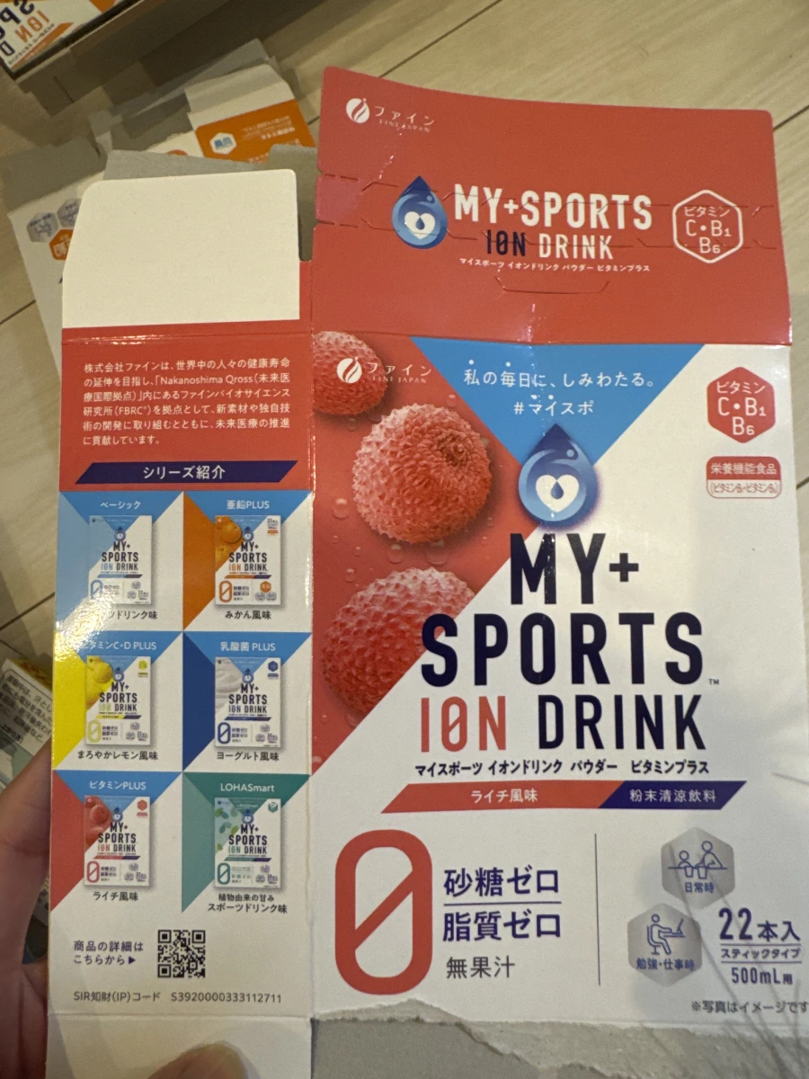 Fine Japan MY+ SPORTS 離子補給飲粉末 (荔枝風味)