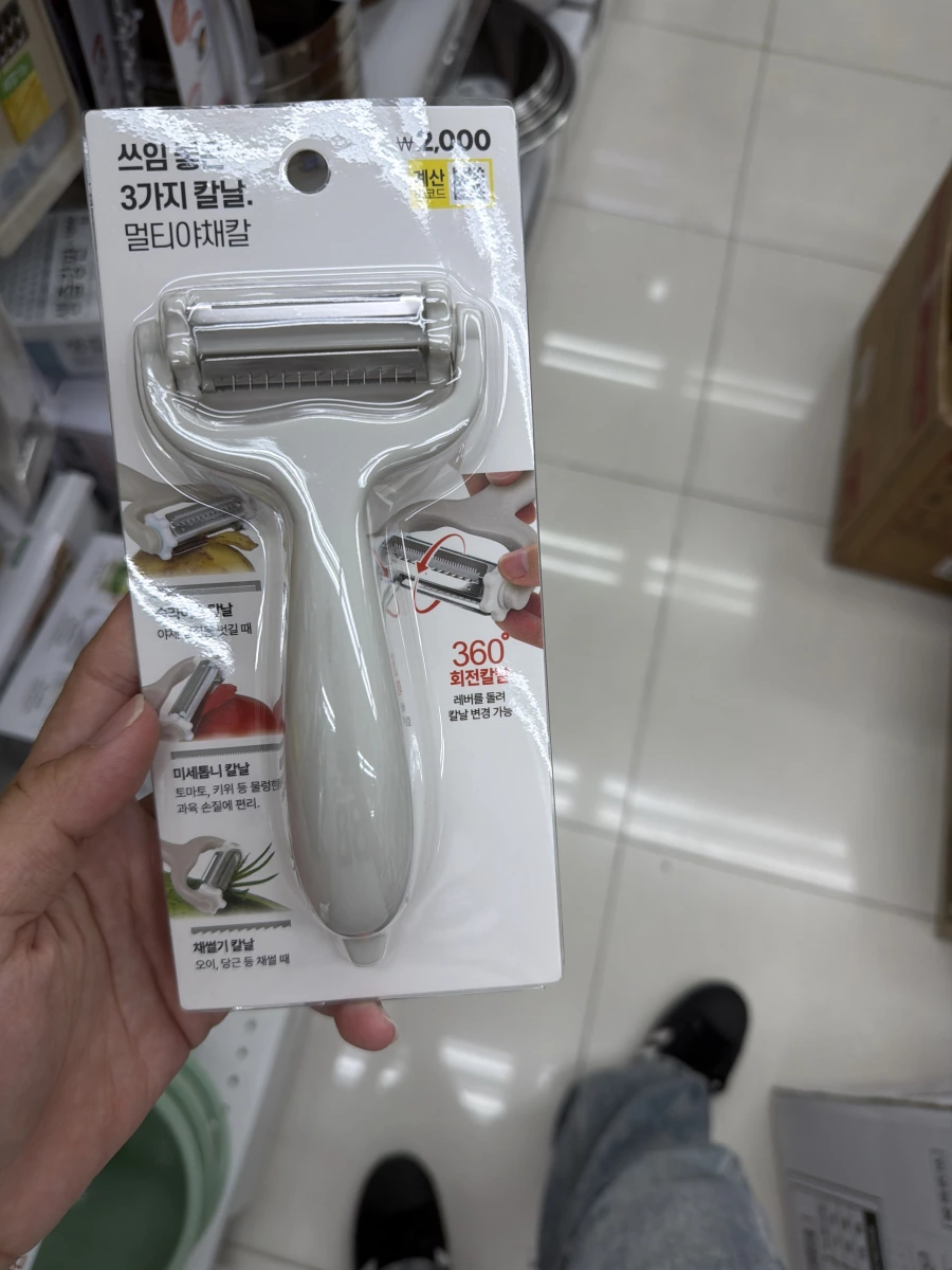 韓國 3 合 1 多功能削皮刀