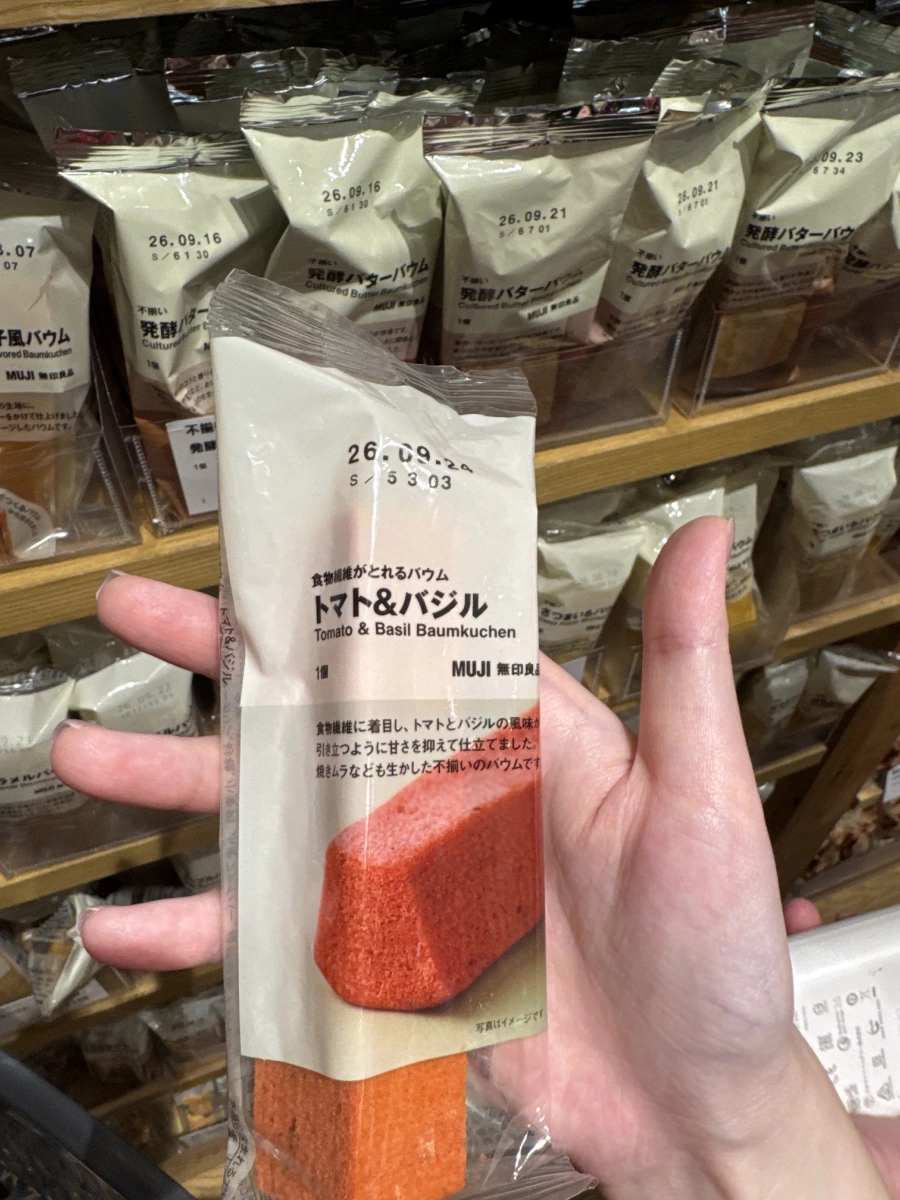 MUJI 無印良品 番茄羅勒年輪蛋糕
