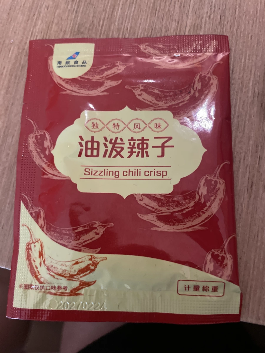 南航食品油潑辣子（好人家生產）