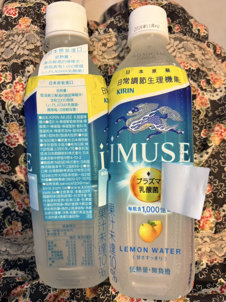 KIRIN iMUSE 乳酸菌檸檬水