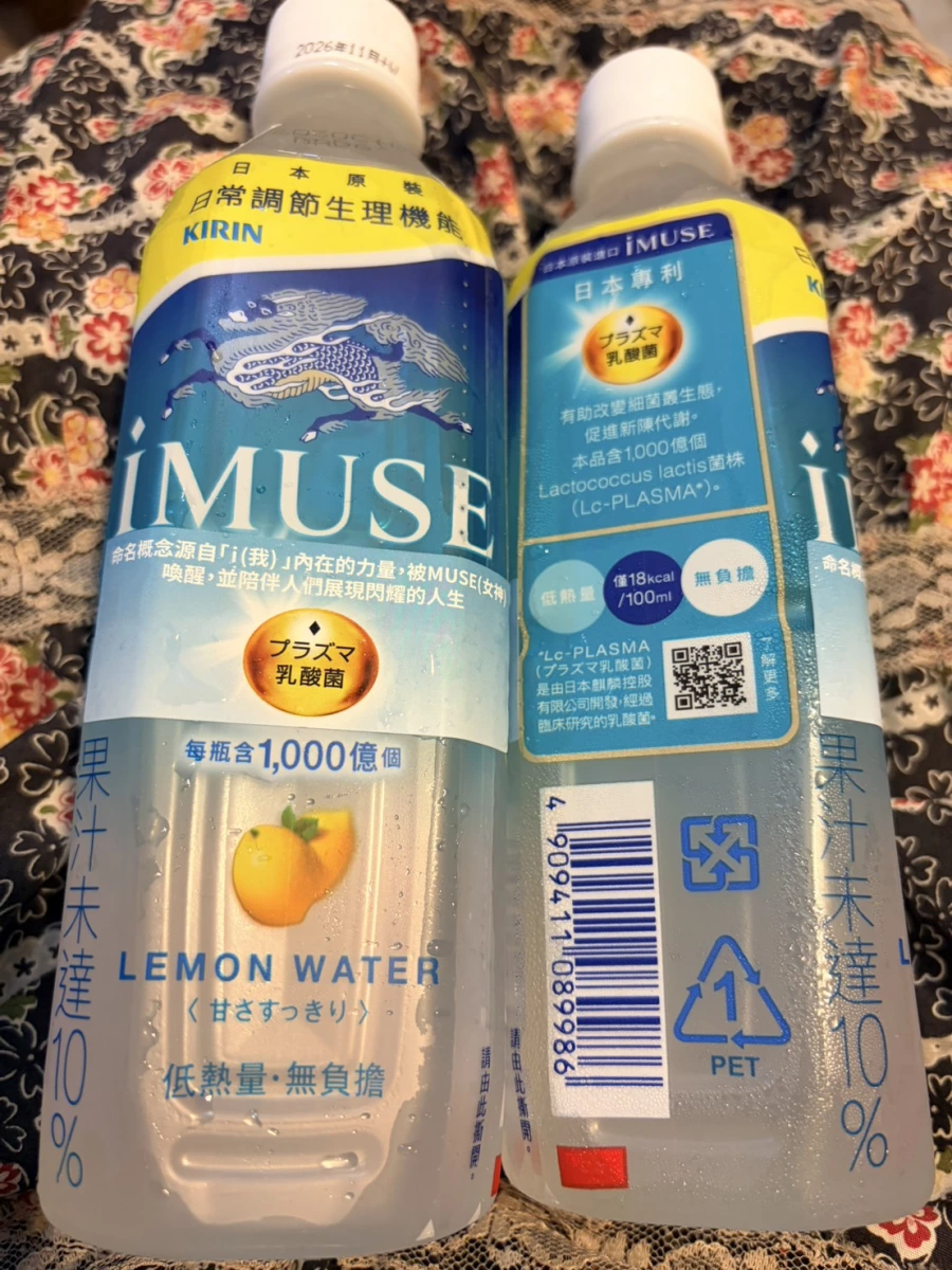 KIRIN iMUSE 乳酸菌檸檬水