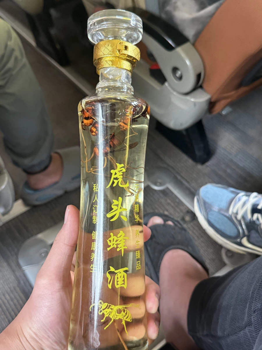 虎頭蜂酒（私人訂製版）