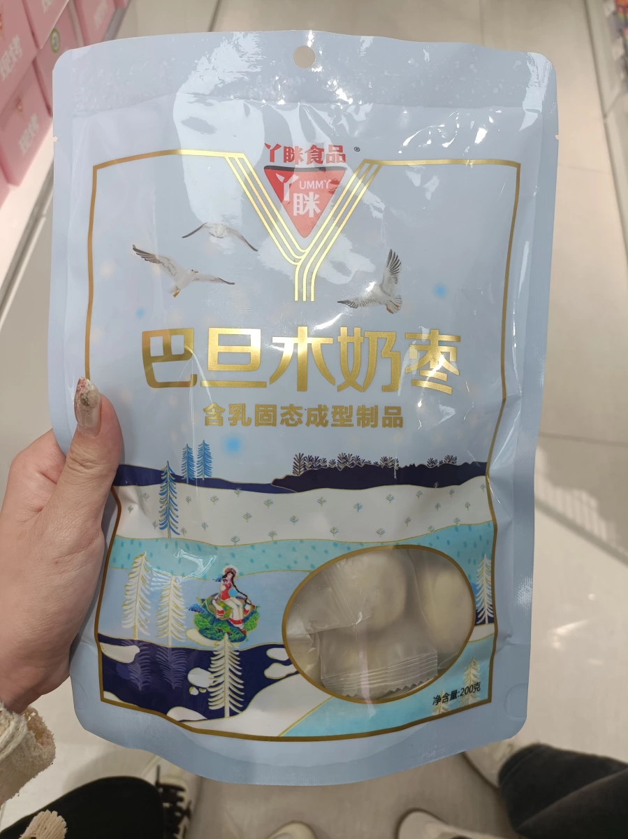 丫眯巴旦木奶棗