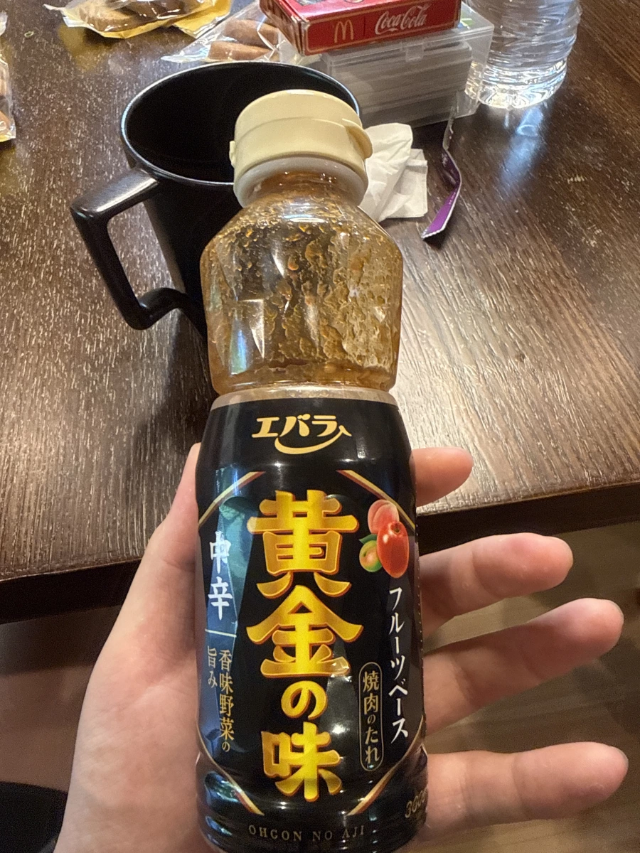 Ebara 黄金之味燒肉醬 (中辛)