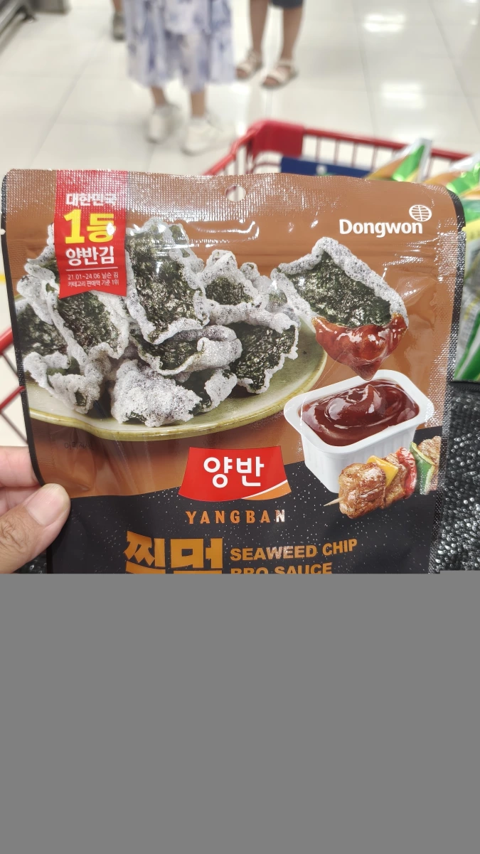 東遠兩班 BBQ 醬海苔脆片