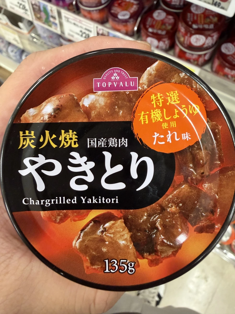 TOPVALU炭火燒國產雞肉烤雞肉串罐頭醬油味