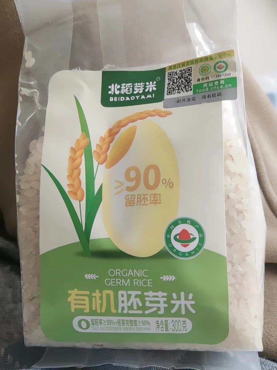 北稻芳米 有機胚芽米 (300克)