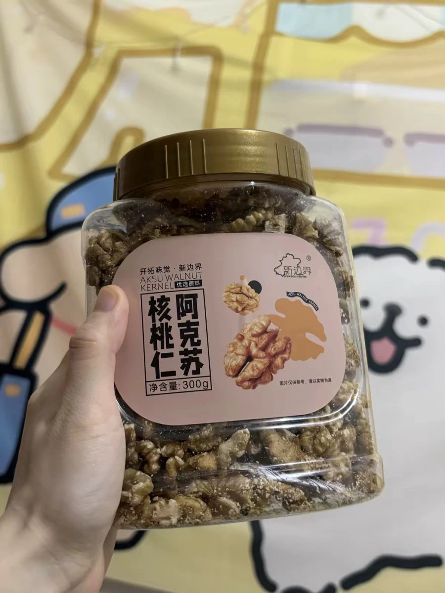 阿克蘇核桃仁