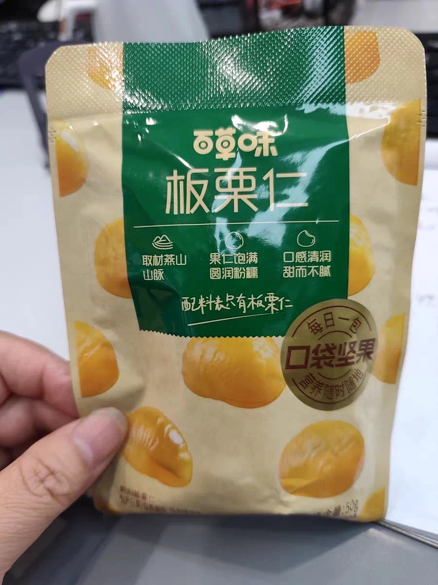 百草味板栗仁