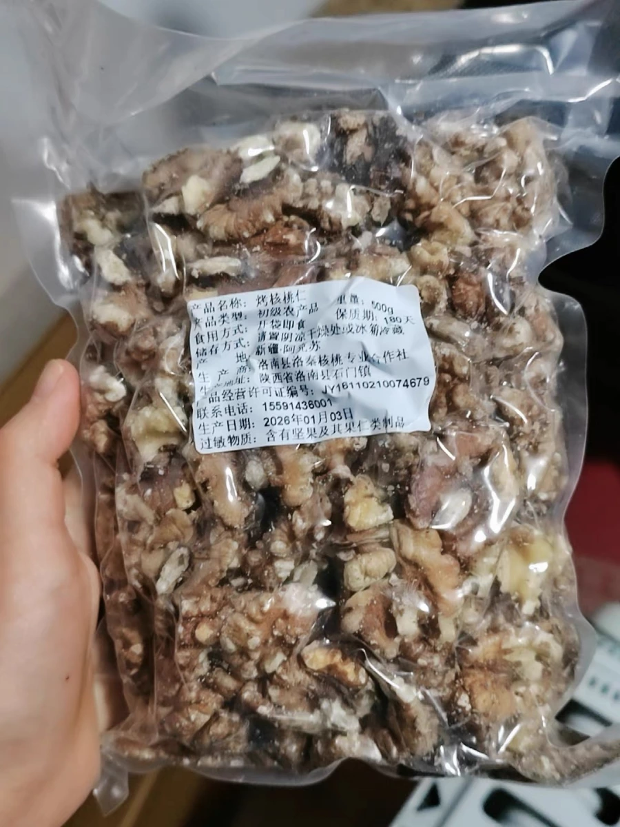 烤核桃仁（新疆阿克蘇產）