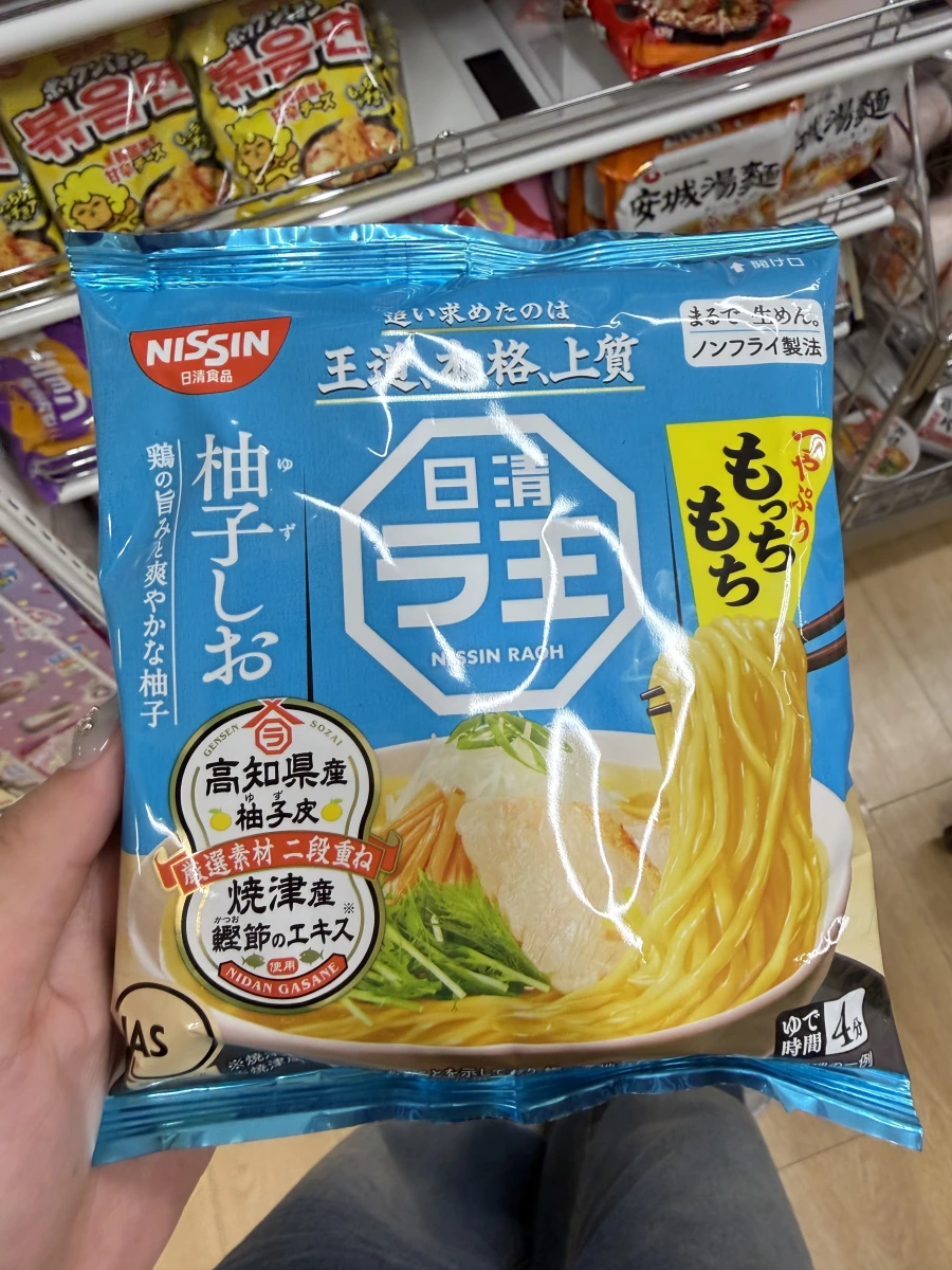 日清拉王柚子鹽味袋麵