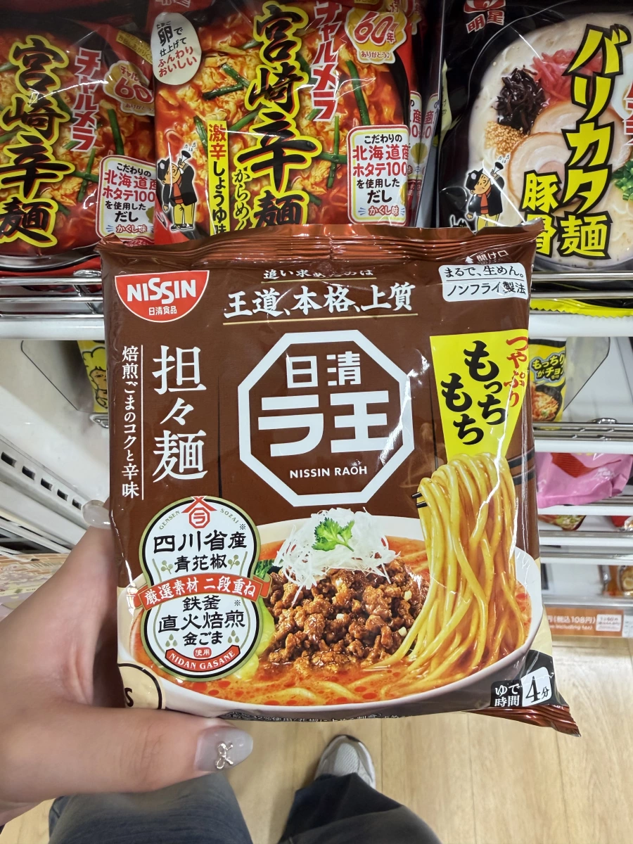 日清ラ王 担々麵 (袋裝)