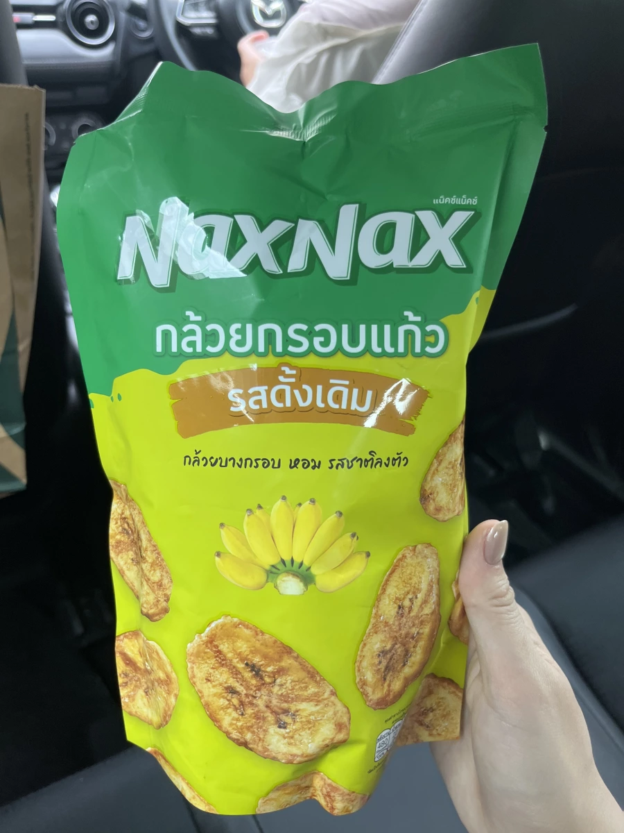 NaxNax 泰國香蕉脆片