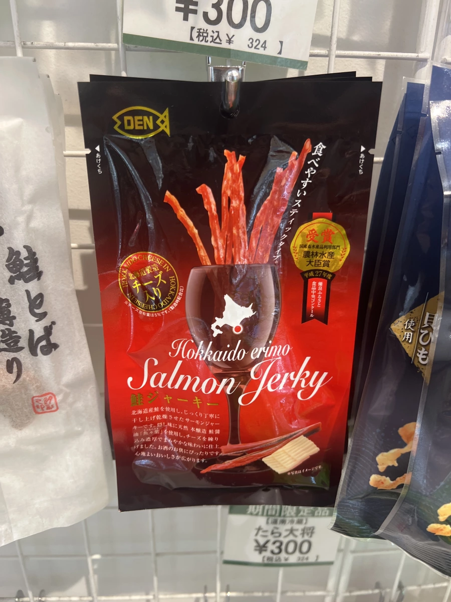 北海道襟裳鮭魚乾（含起司）