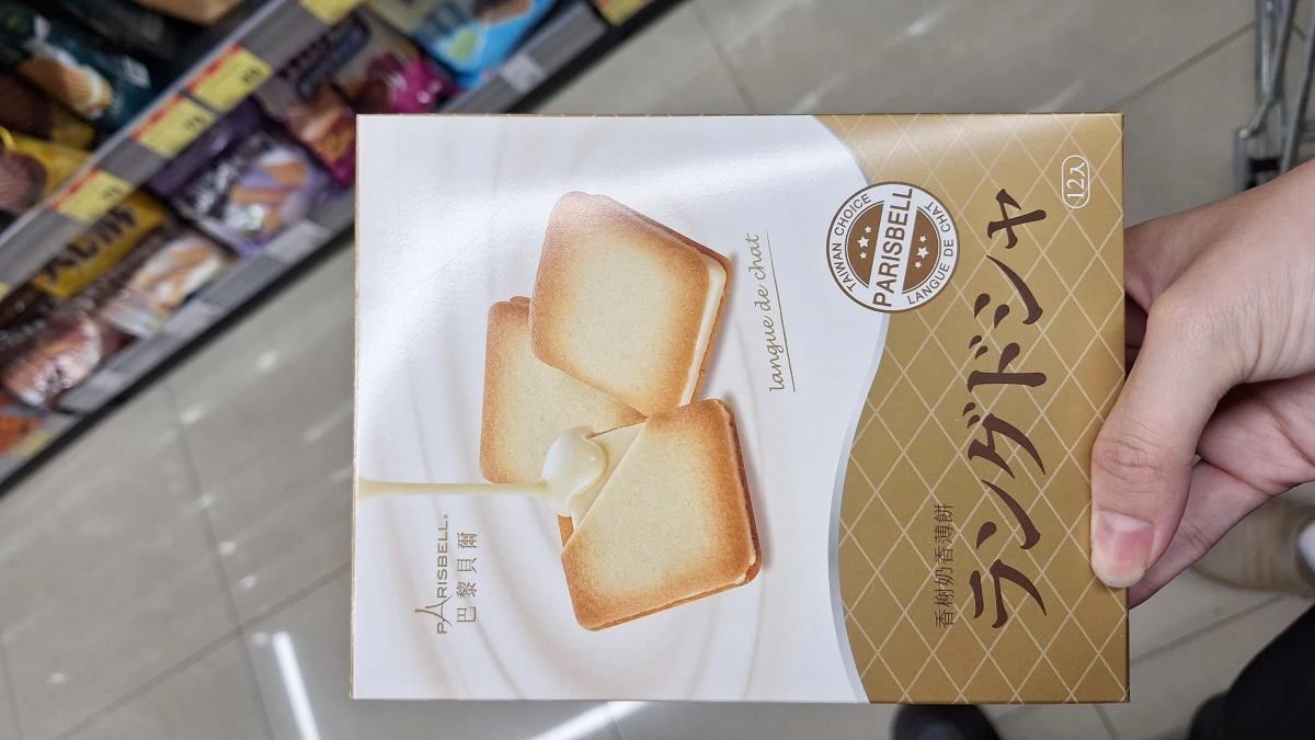 巴黎貝爾香榭奶香薄餅