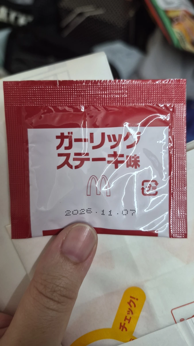 日本麥當勞蒜香牛排風味調味粉包