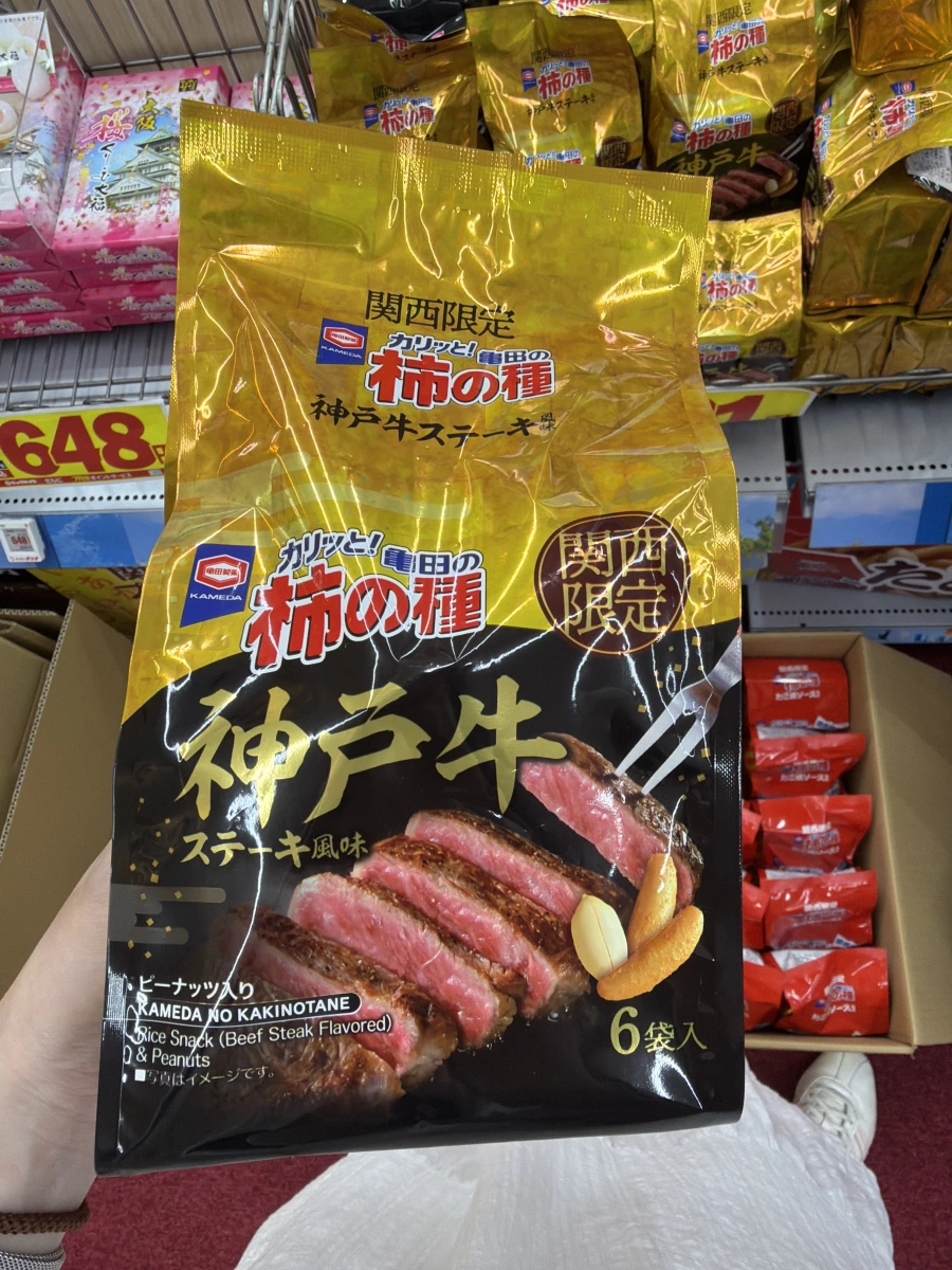 龜田製菓 柿之種 神戶牛排風味