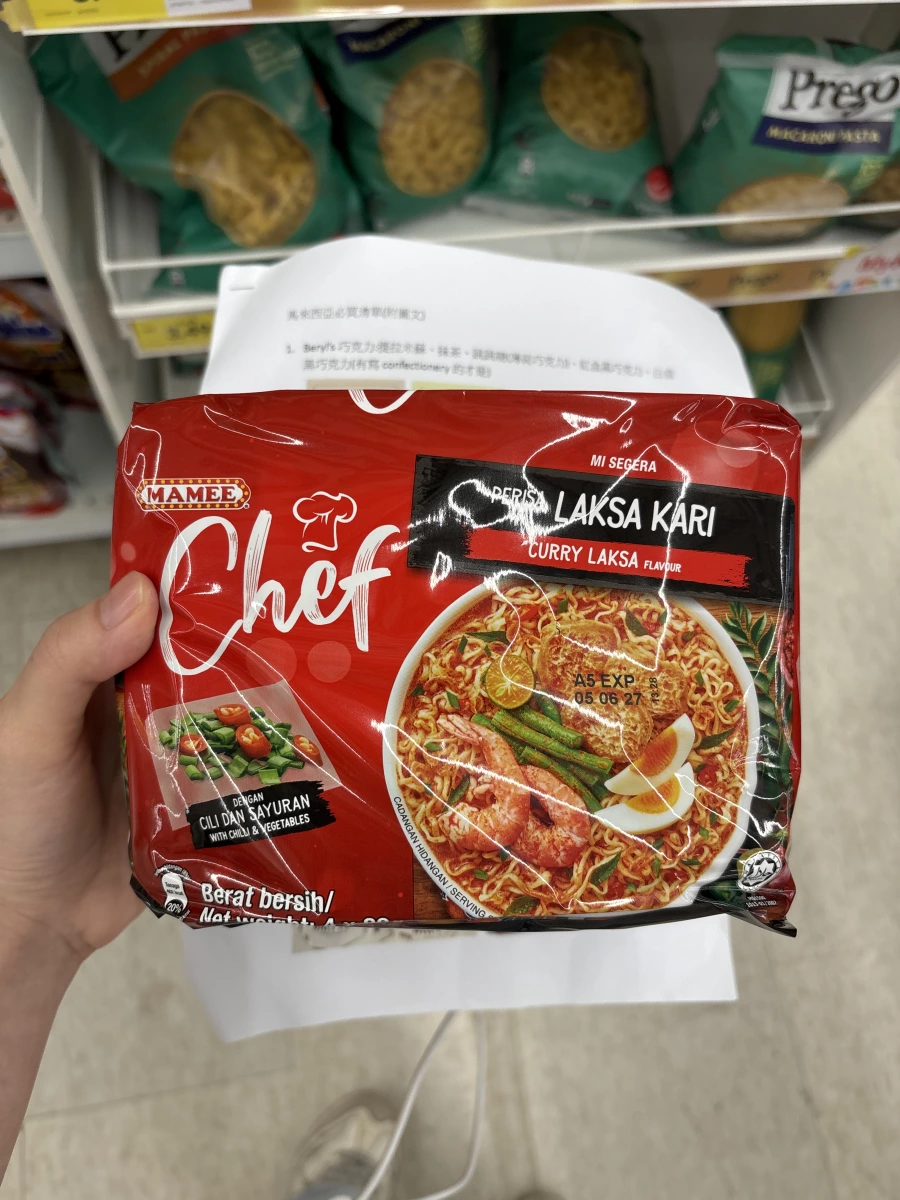 MAMEE Chef 咖哩喇沙風味泡麵