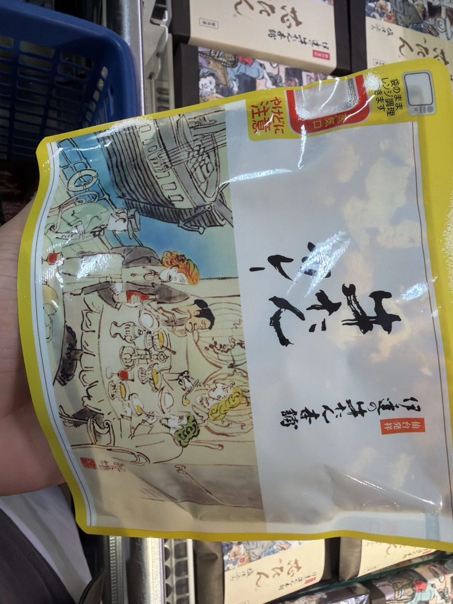 伊達牛舌咖哩調理包