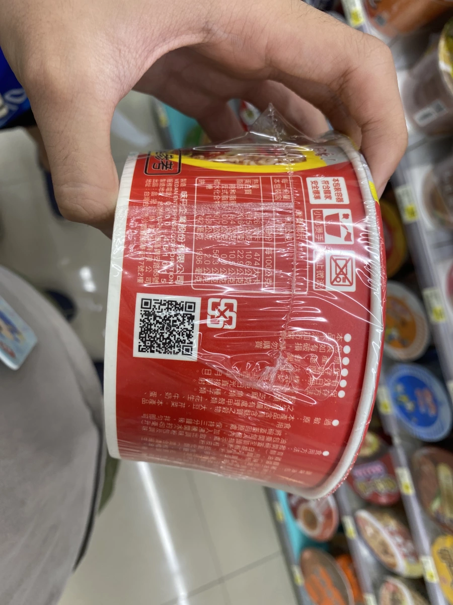 味味A 排骨雞湯麵