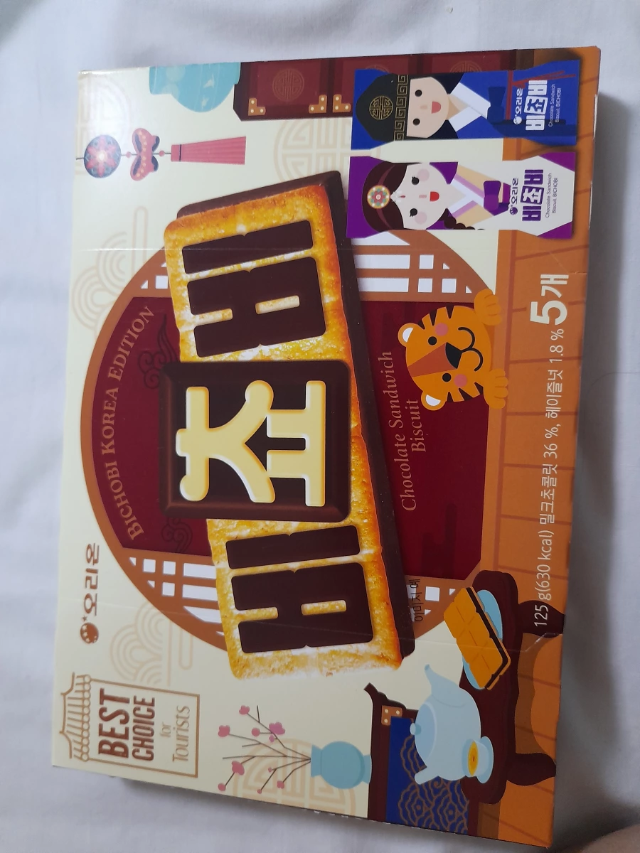 Orion好麗友Bichobi巧克力夾心餅乾（韓國限定版）