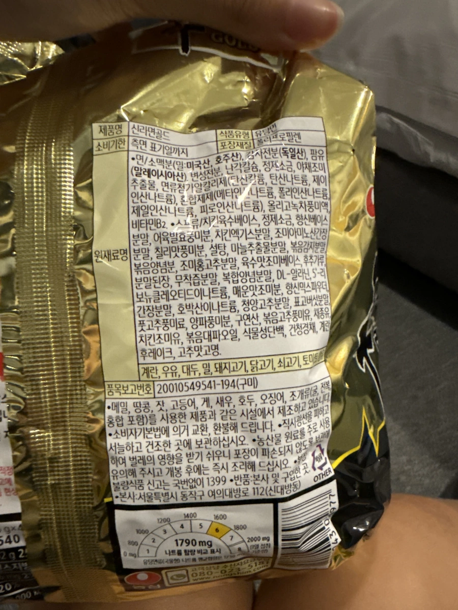 農心辛拉麵金牌版 (Nongshim Shin Ramyun Gold)