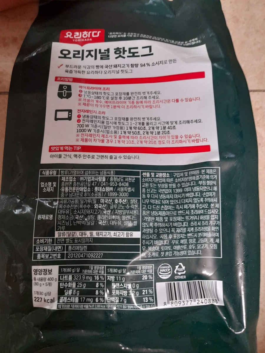 韓國 YORIHADA 原味熱狗棒