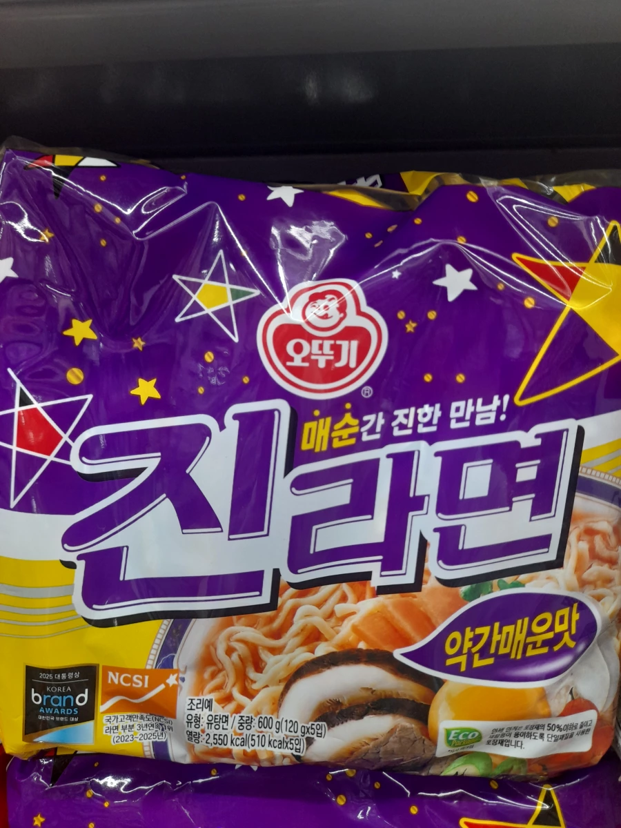不倒翁 (Ottogi) 金拉麵 (原味/微辣)